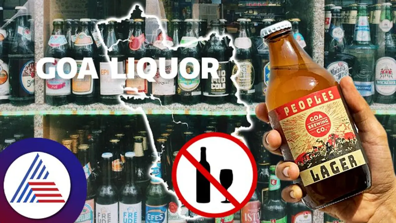 ಅತ್ಯಂತ ಕಡಿಮೆ ಬೆಲೆಗೆ ಮದ್ಯ ಸಿಗೋ ಈ ರಾಜ್ಯ ಜನರ ಅಚ್ಚುಮೆಚ್ಚು! ಅತ್ಯಂತ ಕಡಿಮೆ ಬೆಲೆಗೆ ಮದ್ಯ ಸಿಗೋ ಈ ರಾಜ್ಯ ಜನರ ಅಚ್ಚುಮೆಚ್ಚು!