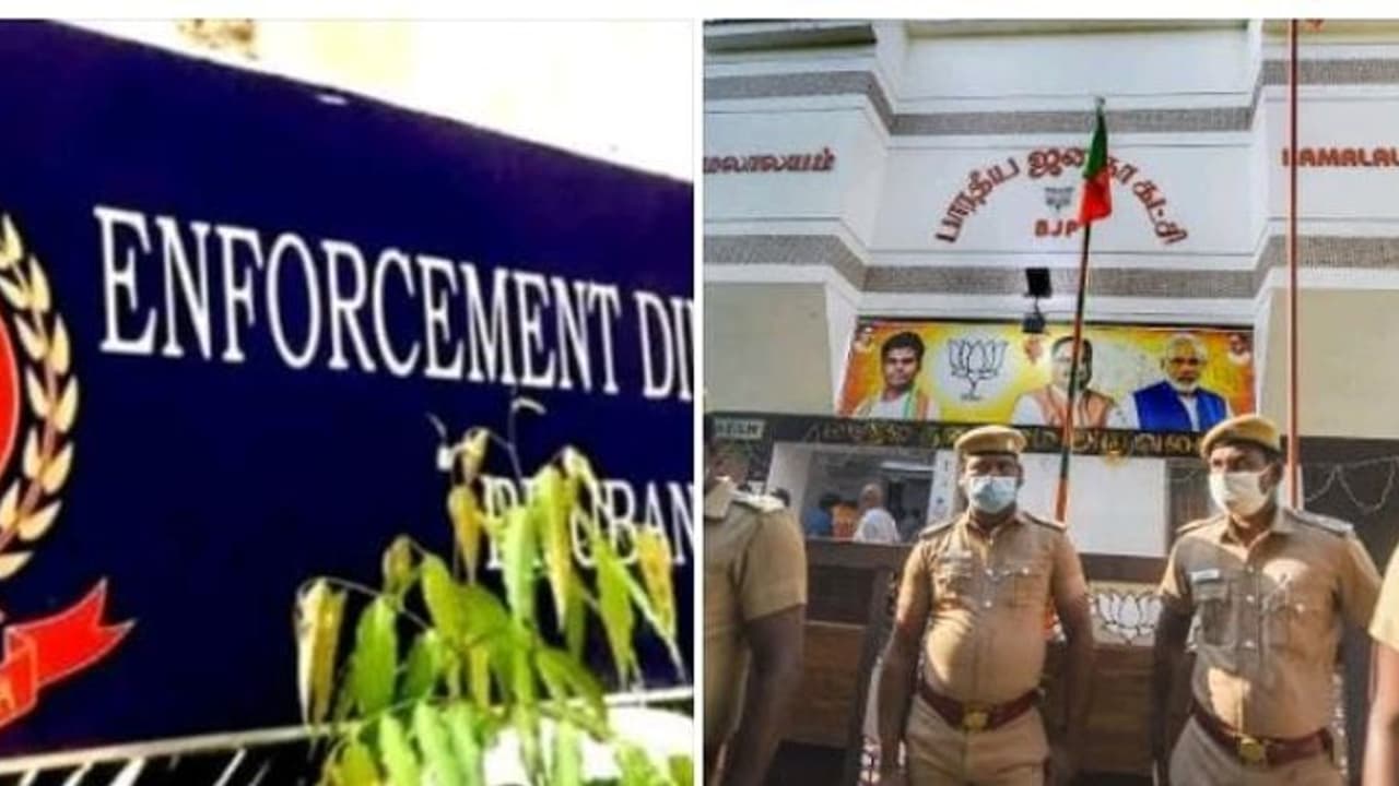 தமிழக பாஜக அலுவலக ஊழியர் வீட்டில் அமலாக்கத்துறை திடீர் சோதனை.! காரணம் என்ன.? தமிழக பாஜக அலுவலக ஊழியர் வீட்டில் அமலாக்கத்துறை திடீர் சோதனை.! காரணம் என்ன.?