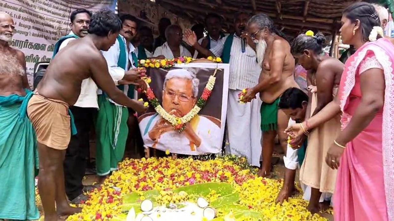 ಕಾವೇರಿ ನೀರು ಹರಿಸಲು ತಮಿಳುನಾಡು ರೈತರ ಪ್ರತಿಭಟನೆ, ಸಿಎಂ ಸಿದ್ದು ಭಾವಚಿತ್ರಕ್ಕೆ ಎಡೆ ಇಟ್ಟು ಪ್ರೊಟೆಸ್ಟ್! ಕಾವೇರಿ ನೀರು ಹರಿಸಲು ತಮಿಳುನಾಡು ರೈತರ ಪ್ರತಿಭಟನೆ, ಸಿಎಂ ಸಿದ್ದು ಭಾವಚಿತ್ರಕ್ಕೆ ಎಡೆ ಇಟ್ಟು ಪ್ರೊಟೆಸ್ಟ್!