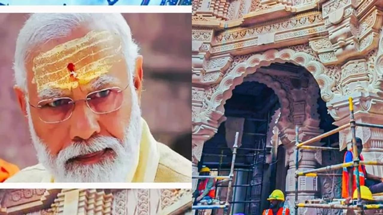 Big Breaking: ಜನವರಿ 22ಕ್ಕೆ ಅಯೋಧ್ಯೆ ರಾಮಮಂದಿರದಲ್ಲಿ ಪ್ರಾಣ ಪ್ರತಿಷ್ಠಾಪನೆ!