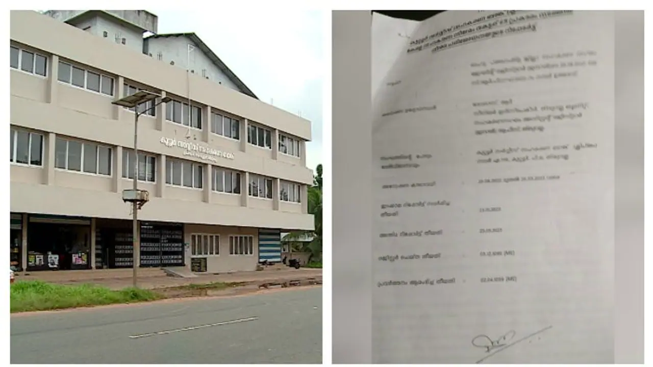 തിരുവല്ല കുറ്റൂർ സഹകരണ ബാങ്കിലെ ക്രമക്കേടുകൾ അക്കമിട്ടു നിരത്തുന്ന ഓഡിറ്റ് റിപ്പോർട്ട് പുറത്ത്; തള്ളി ഭരണസമിതി തിരുവല്ല കുറ്റൂർ സഹകരണ ബാങ്കിലെ ക്രമക്കേടുകൾ അക്കമിട്ടു നിരത്തുന്ന ഓഡിറ്റ് റിപ്പോർട്ട് പുറത്ത്; തള്ളി ഭരണസമിതി