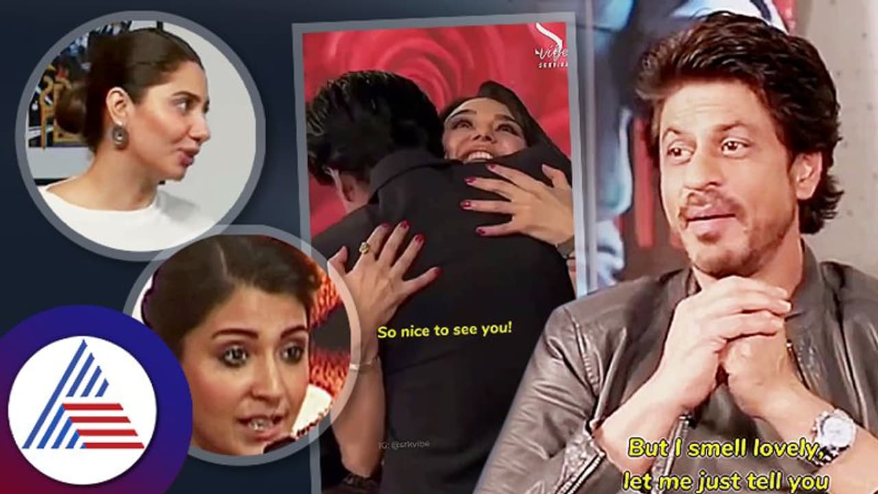 ಶಾರುಖ್ ಖಾನ್ ಮೈ ಪರಿಮಳ ಎಂದ್ರೆ ಹೆಂಗಸರಿಗೆ ಇಷ್ಟವಂತೆ! ನಟಿಯರೇನು ಹೇಳಿದ್ರು ಕೇಳಿ ಶಾರುಖ್ ಖಾನ್ ಮೈ ಪರಿಮಳ ಎಂದ್ರೆ ಹೆಂಗಸರಿಗೆ ಇಷ್ಟವಂತೆ! ನಟಿಯರೇನು ಹೇಳಿದ್ರು ಕೇಳಿ