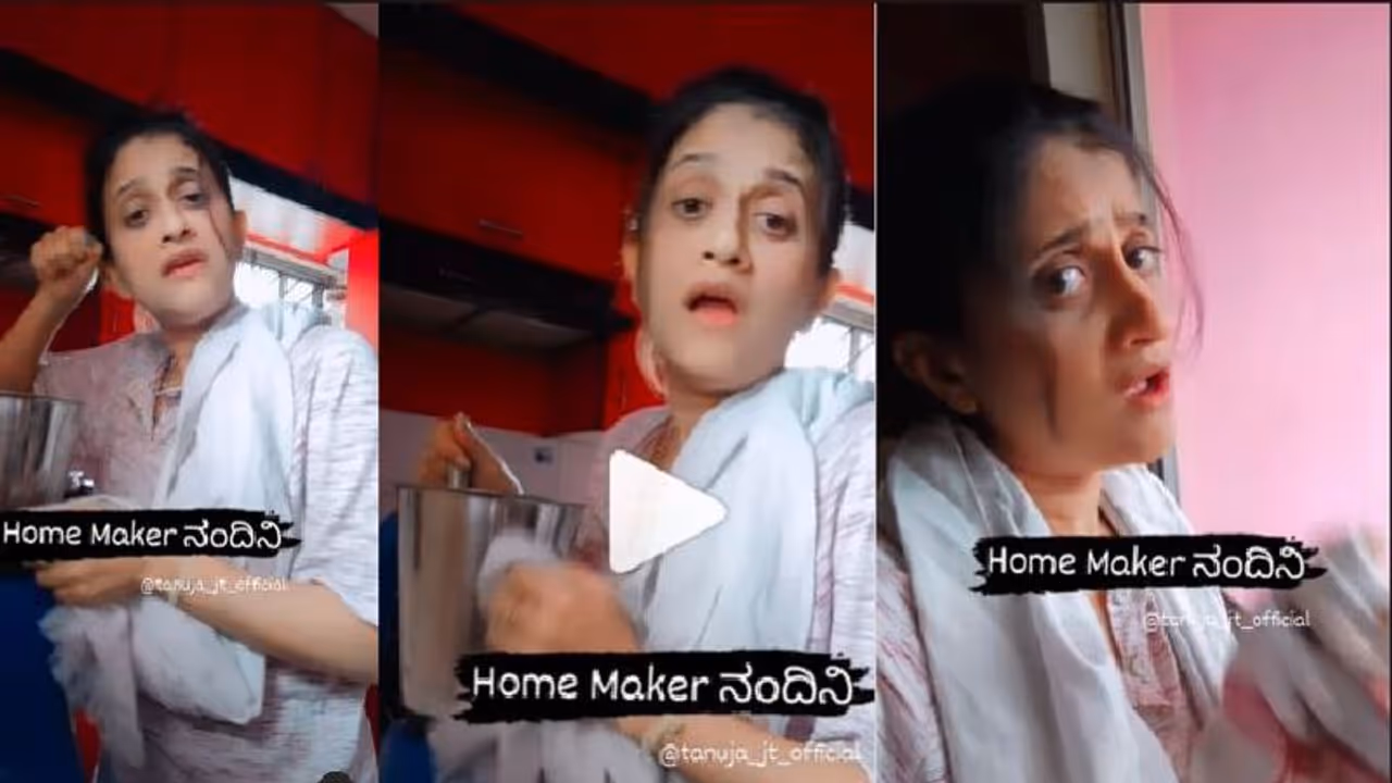 ಅಯ್ಯೋ ನಮ್ದು ಇದೇ ಕತೆ... ನಂದಿನಿ ಹಾಡಿನ ನ್ಯೂವರ್ಷನ್‌ಗೆ ಹೌದಪ್ಪ ಹೌದು ಎಂದ ಗೃಹಿಣಿಯರು...!