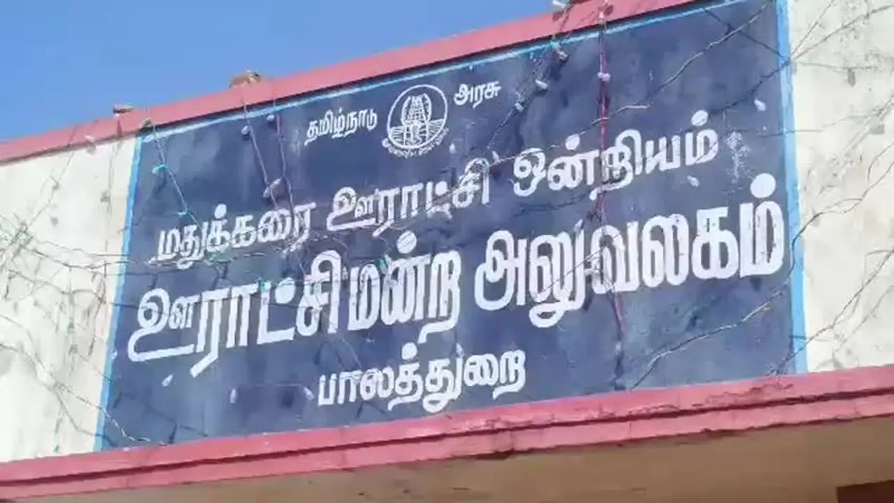 ஊராட்சி ஒன்றிய அலுவலகத்தில் வேலை! 8வது பாஸ் செய்தவர்கள் விண்ணப்பிக்கலாம்!