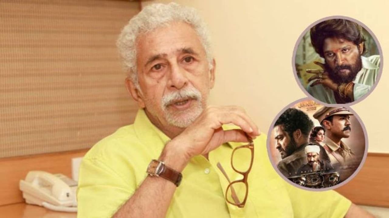 Naseeruddin Shah: ఆ సినిమాల్లో ఏముంది... ఆర్ ఆర్ ఆర్, పుష్ప చూడలేకపోయాను!