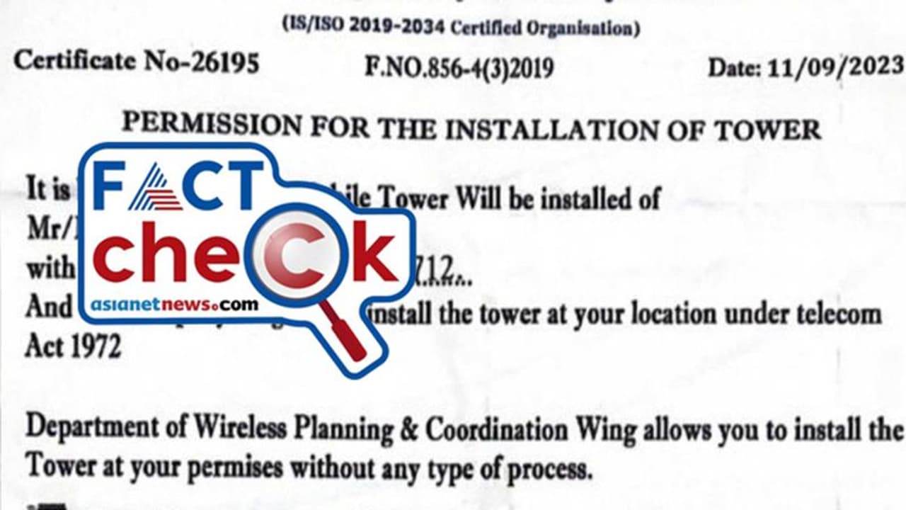 നിങ്ങളുടെ സ്ഥലത്ത് മൊബൈല്‍ ടവര്‍ പണിയാന്‍ അനുവദിക്കൂ, 40 ലക്ഷം അഡ്വാന്‍സ്, മാസം നേടാം 45000 രൂപ Fact Check