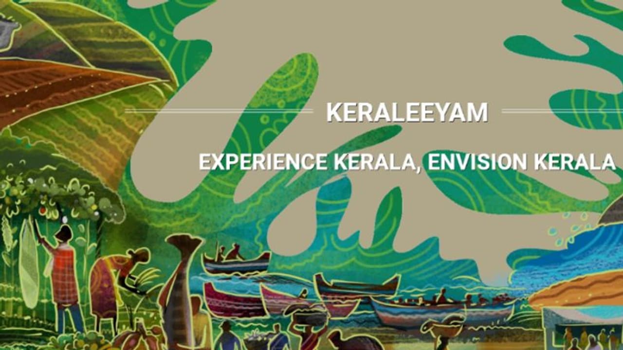 കേരളീയം 2023: ഭിന്നശേഷിക്കാര്‍ക്ക് കലാപ്രകടനം അവതരിപ്പിക്കാന്‍ അവസരം