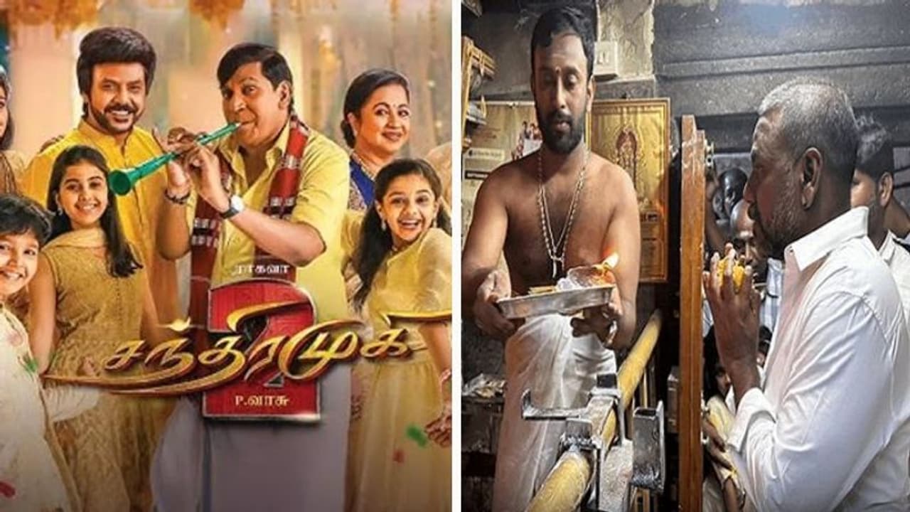 சக்ஸஸ்..! சந்திரமுகி 2 படத்தின் வெற்றிக்காக மந்த்ராலயம் & பழனி முருகன் கோவிலில் ராகவா லாரன்ஸ் சாமி தரிசனம்