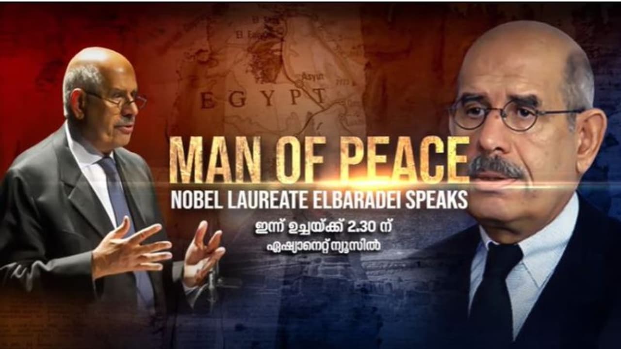  ഇന്ത്യ കാനഡ തർക്കം പരിഹരിക്കണം, ജി 20യ്ക്ക് അഡ് ഹോക്ക് സമിതിയായി മാറാം; നോബൽ ജേതാവ് മുഹമ്മദ് എൽബരാദെ