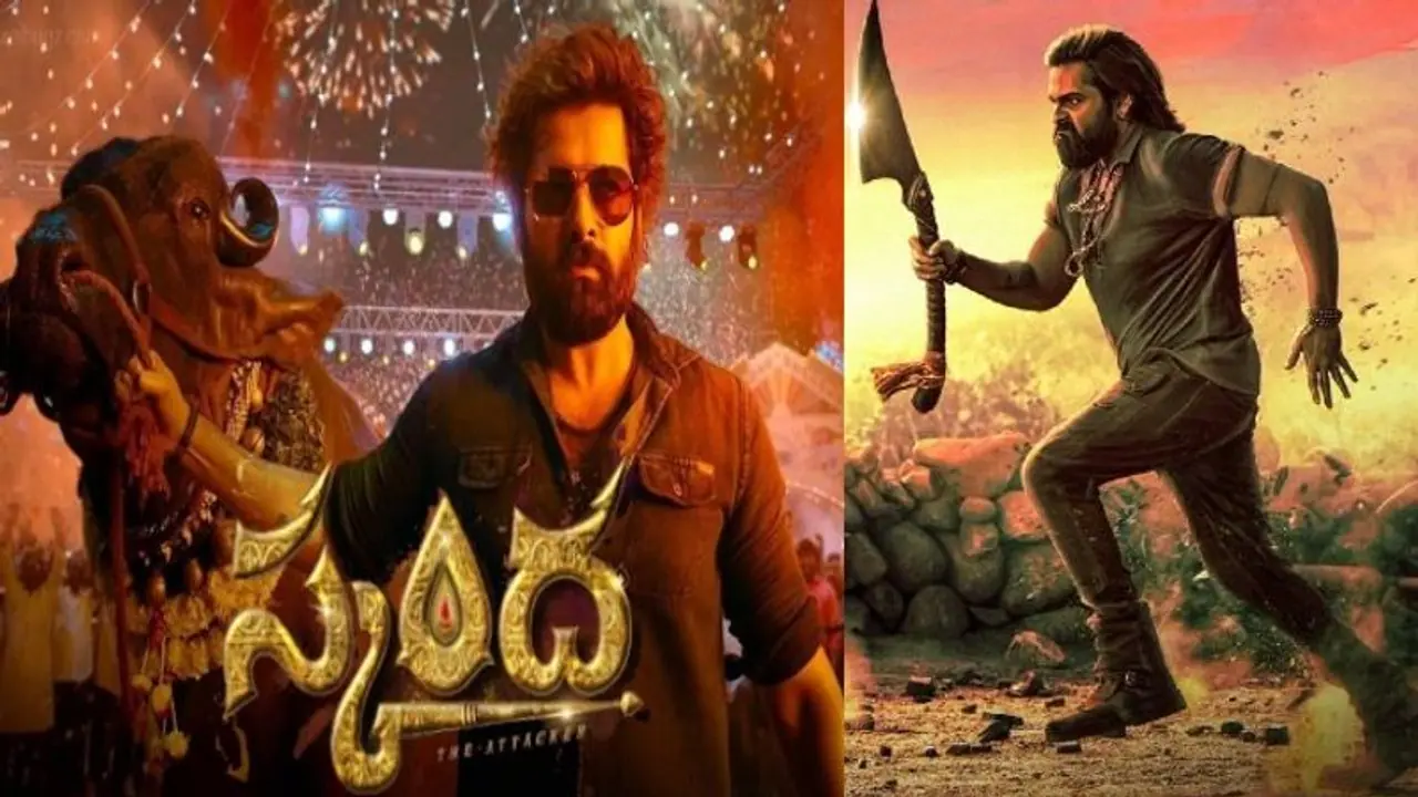 స్కంద మూవీలో ఈ బ్లండర్ మిస్టేక్ గమనించారా..? బోయపాటిని ఏకిపారేస్తున్న నెటిజెన్స్! స్కంద మూవీలో ఈ బ్లండర్ మిస్టేక్ గమనించారా..? బోయపాటిని ఏకిపారేస్తున్న నెటిజెన్స్!