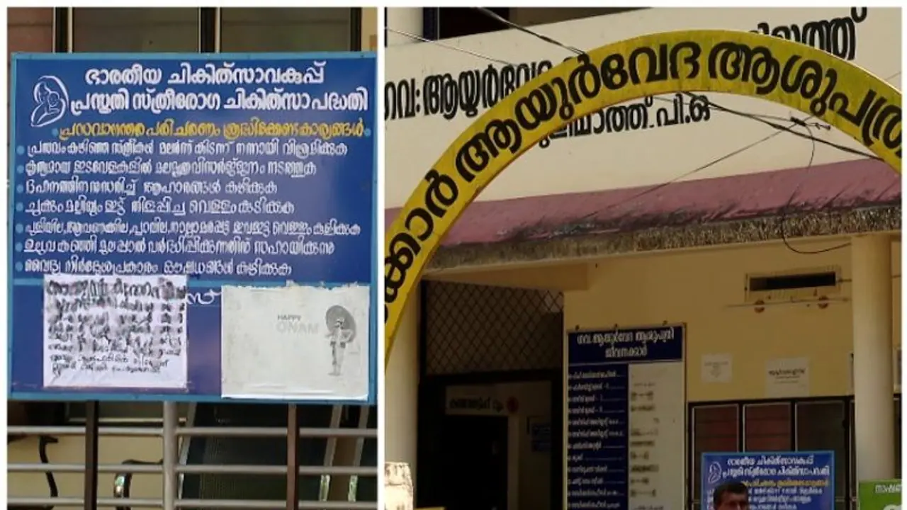 Controversy over contractual appointments under Kerala’s AYUSH Mission; Govt lax in creating permanent posts