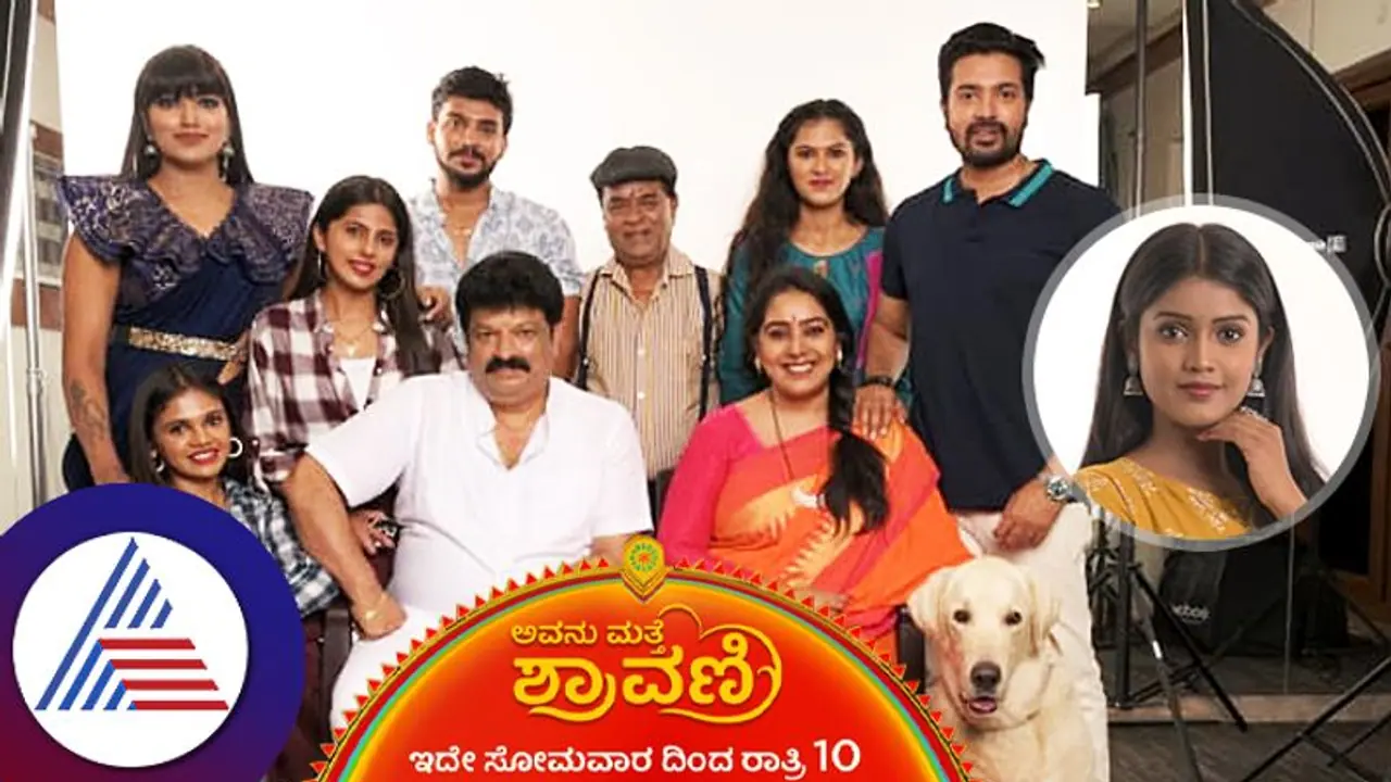 'ಅವನು ಮತ್ತೆ ಶ್ರಾವಣಿ' ಮೂಲಕ ಸ್ಕಂದ ಅಶೋಕ್ ಮತ್ತೆ ಕಿರುತೆರೆ ಮೇಲೆ!