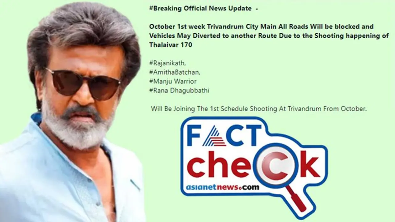 രജനികാന്ത് വരുന്നു, ഷൂട്ടിംഗിനായി തിരുവനന്തപുരത്തെ പ്രധാന റോഡുകള് അടയ്ക്കും? Fact Check രജനികാന്ത് വരുന്നു, ഷൂട്ടിംഗിനായി തിരുവനന്തപുരത്തെ പ്രധാന റോഡുകള് അടയ്ക്കും? Fact Check