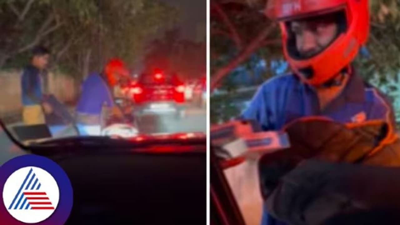 ట్రాఫిక్లో ఉండి ఆర్డర్.. కారు వద్దకే తీసుకొచ్చి పిజ్జా డెలివరీ.. వావ్ అంటున్న నెటిజన్లు.. (వీడియో) ట్రాఫిక్లో ఉండి ఆర్డర్.. కారు వద్దకే తీసుకొచ్చి పిజ్జా డెలివరీ.. వావ్ అంటున్న నెటిజన్లు.. (వీడియో)