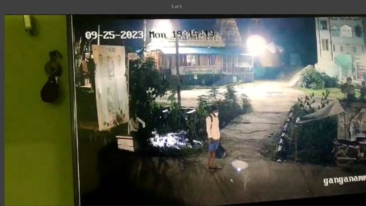 జోగి రమేష్ ఫోటోగ్రాఫర్ మిస్సింగ్ కేసులో బిగ్ ట్విస్ట్... సిసి ఫుటేజితో బండారం బయటపడింది...! (వీడియో) జోగి రమేష్ ఫోటోగ్రాఫర్ మిస్సింగ్ కేసులో బిగ్ ట్విస్ట్... సిసి ఫుటేజితో బండారం బయటపడింది...! (వీడియో)