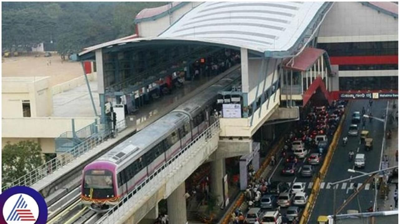 ಮೆಟ್ರೋ ಪ್ರಯಾಣಿಕರೇ ಗಮನಿಸಿ: ನಾಳೆ ಕೆ.ಆರ್.ಪುರ ಗರುಡಾಚಾರ್ಪಾಳ್ಯ ಮೆಟ್ರೋ ಸಂಚಾರ ಸ್ಥಗಿತ ಮೆಟ್ರೋ ಪ್ರಯಾಣಿಕರೇ ಗಮನಿಸಿ: ನಾಳೆ ಕೆ.ಆರ್.ಪುರ ಗರುಡಾಚಾರ್ಪಾಳ್ಯ ಮೆಟ್ರೋ ಸಂಚಾರ ಸ್ಥಗಿತ