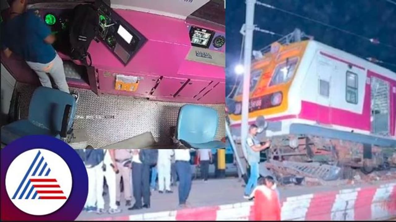 ಥ್ರೊಟಲ್ ಮೇಲೆ ಬ್ಯಾಗ್ ಇಟ್ಟು ವಿಡಿಯೋ ಕಾಲ್‌ನಲ್ಲಿದ್ದ ಸಿಬ್ಬಂದಿ: ಹಳಿ ತಪ್ಪಿ ಪ್ಲಾಟ್‌ಫಾರ್ಮ್ ಏರಿದ ರೈಲು: ವೀಡಿಯೋ