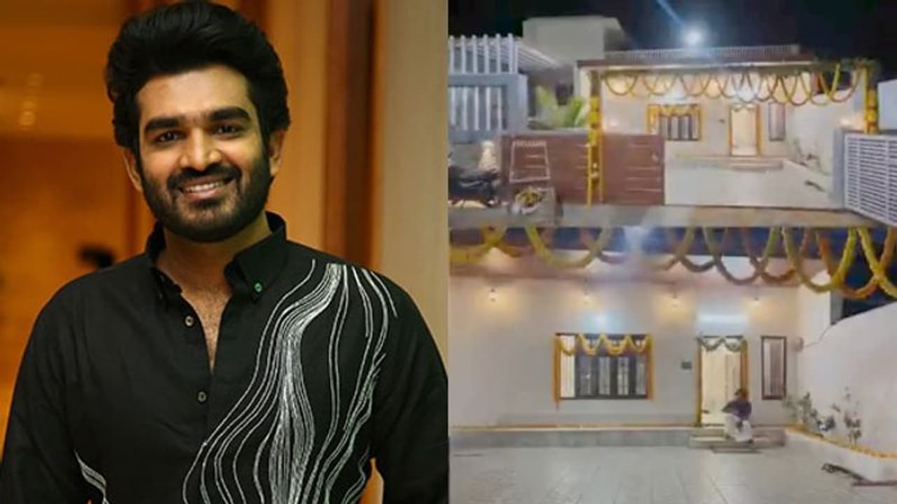 కొత్త ఇంట్లో అడుగుపెట్టిన కిరణ్ అబ్బవరం.. ఎక్కడ కట్టాడో తెలుసా? కొత్త ఇంట్లో అడుగుపెట్టిన కిరణ్ అబ్బవరం.. ఎక్కడ కట్టాడో తెలుసా?