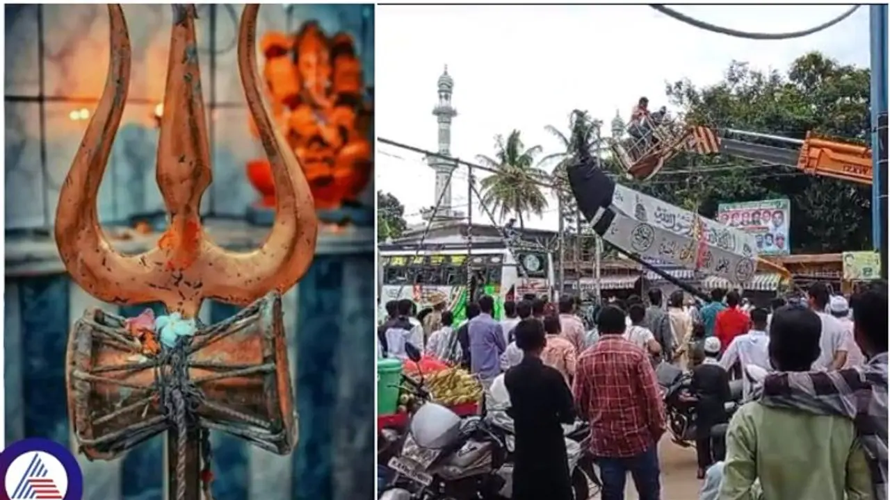 ಕೋಲಾರದಲ್ಲಿ ಮುಸ್ಲಿಂ ಖಡ್ಗಕ್ಕೆ ವಿರುದ್ಧವಾಗಿ ಹಿಂದೂ ತ್ರಿಶೂಲ ಹಾಕುವುದಾಗಿ ತಾಕೀತು ಮಾಡಿದ ಬೆನ್ನಲ್ಲೇ ಖಡ್ಗ ತೆರವು! ಕೋಲಾರದಲ್ಲಿ ಮುಸ್ಲಿಂ ಖಡ್ಗಕ್ಕೆ ವಿರುದ್ಧವಾಗಿ ಹಿಂದೂ ತ್ರಿಶೂಲ ಹಾಕುವುದಾಗಿ ತಾಕೀತು ಮಾಡಿದ ಬೆನ್ನಲ್ಲೇ ಖಡ್ಗ ತೆರವು!