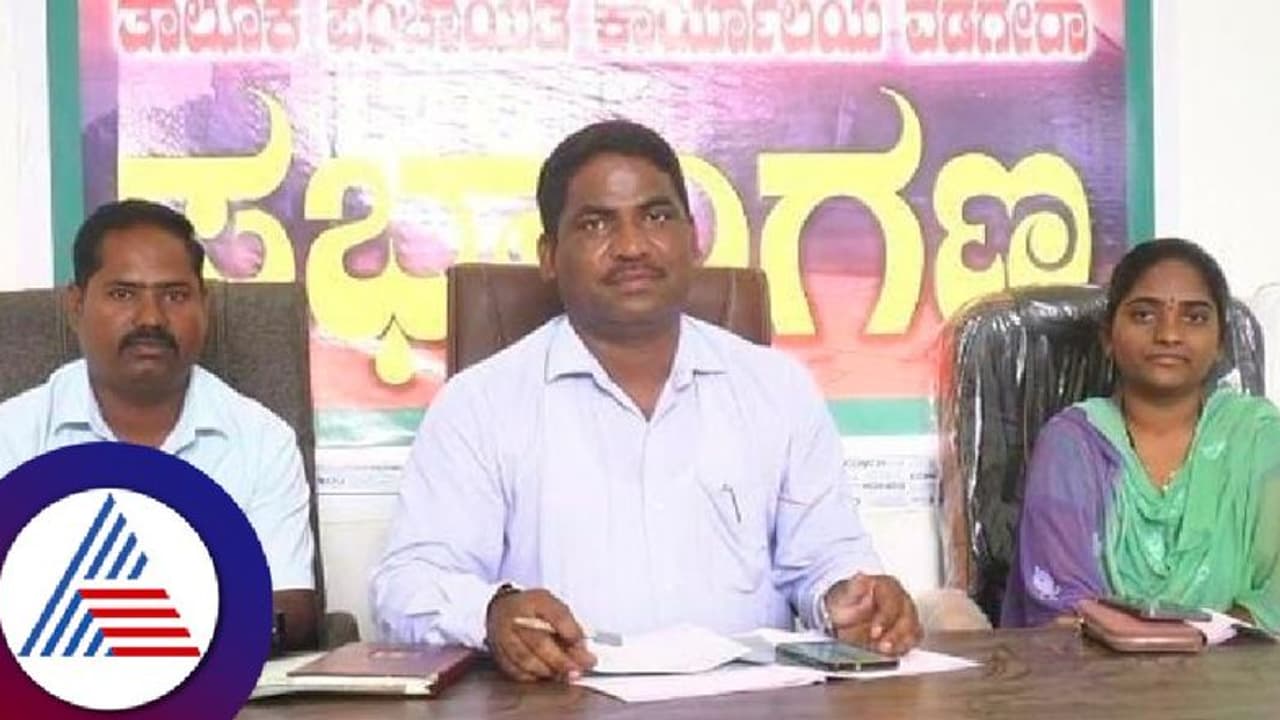 ಯಾದಗಿರಿ: ಕೇಂದ್ರ ಸರ್ಕಾರದ ಮಹತ್ವಾಕಾಂಕ್ಷೆ ವಲಯ ಪಟ್ಟಿಗೆ ವಡಗೇರಾ ಆಯ್ಕೆ ಯಾದಗಿರಿ: ಕೇಂದ್ರ ಸರ್ಕಾರದ ಮಹತ್ವಾಕಾಂಕ್ಷೆ ವಲಯ ಪಟ್ಟಿಗೆ ವಡಗೇರಾ ಆಯ್ಕೆ