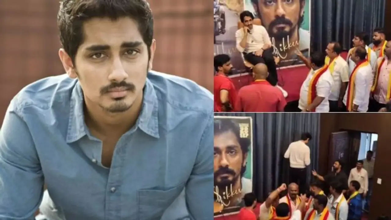 കാവേരി നദീജല തർക്കം: നടൻ സിദ്ധാർത്ഥിന് നേരെ പ്രതിഷേധം, പ്രസ് മീറ്റ് തടസപ്പെടുത്തി വീഡിയോ 