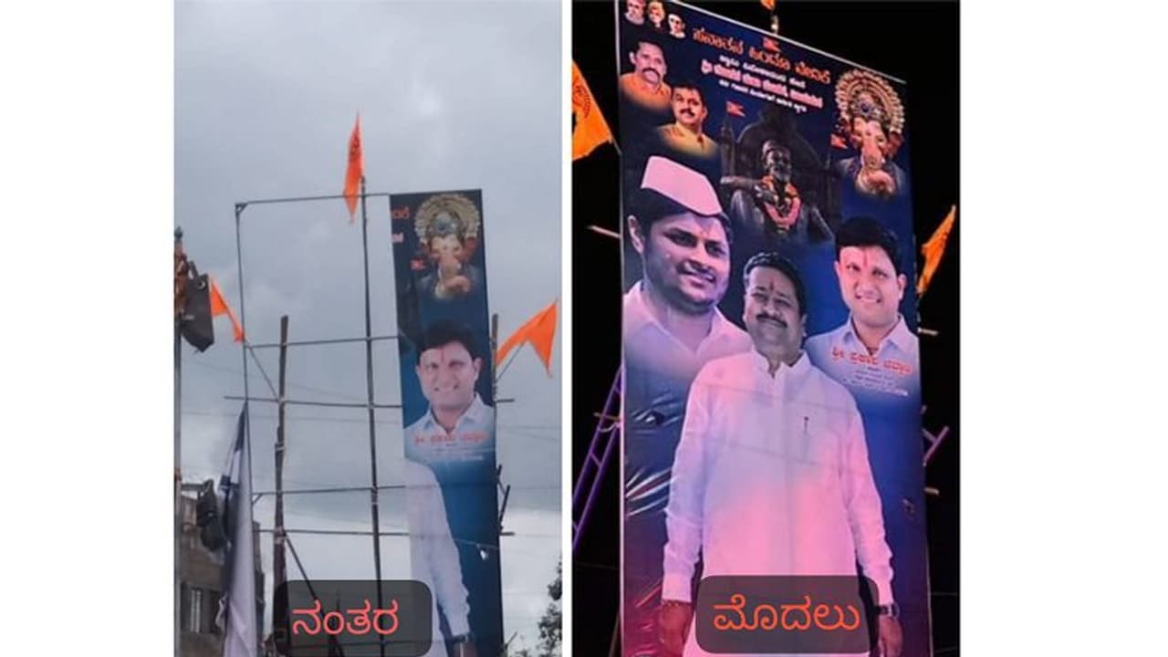 ಈದ್ ಮಿಲಾದ್‌ ದಿನವೇ ಶಾಂತಿ ಕದಡಿದ ಕಿಡಿಗೇಡಿಗಳು: ಶಾಸಕ ಯತ್ನಾಳ ಬ್ಯಾನರ್‌ ಹರಿದು ದುಷ್ಕೃತ್ಯ!