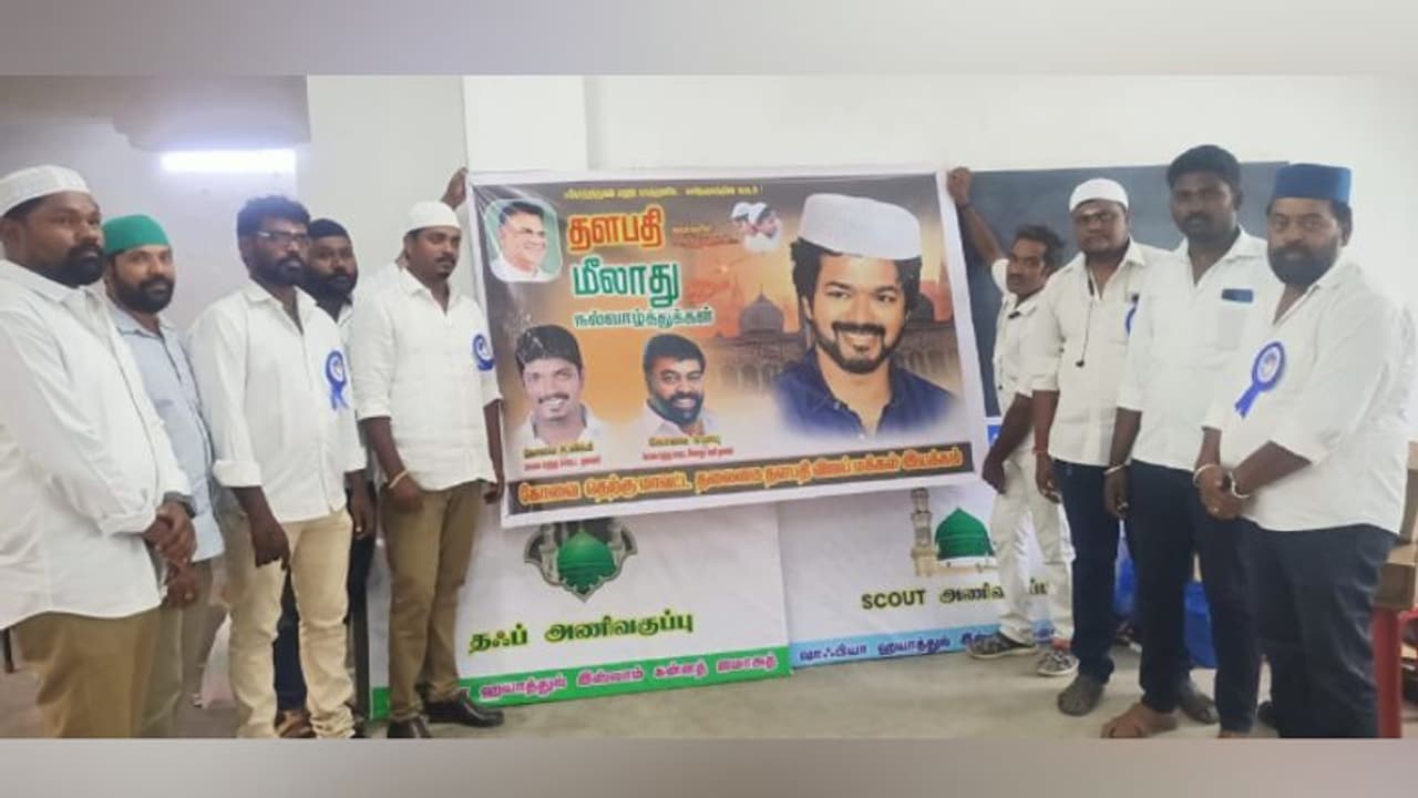 குழந்தைகளுக்கு பிரியாணி வழங்கி மீலாது நபி விழாவை கொண்டாடிய விஜய் மக்கள் இயக்கத்தினர்