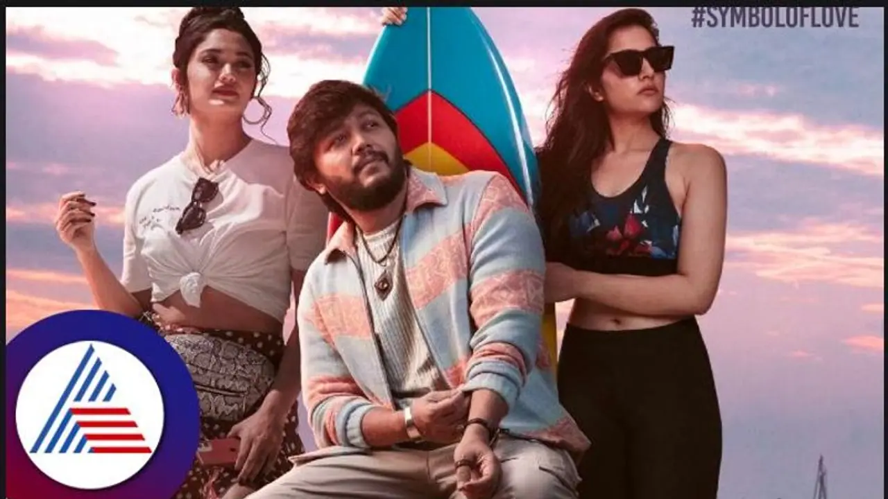 ಪ್ರೇಮಿಗಳಿಗೆ ಕೊನೆ ಇರಬಹುದು, ಪ್ರೀತಿಗೆ ಕೊನೆ ಇಲ್ಲ: ಗಣೇಶ್ ಪ್ರೇಮಿಗಳಿಗೆ ಕೊನೆ ಇರಬಹುದು, ಪ್ರೀತಿಗೆ ಕೊನೆ ಇಲ್ಲ: ಗಣೇಶ್