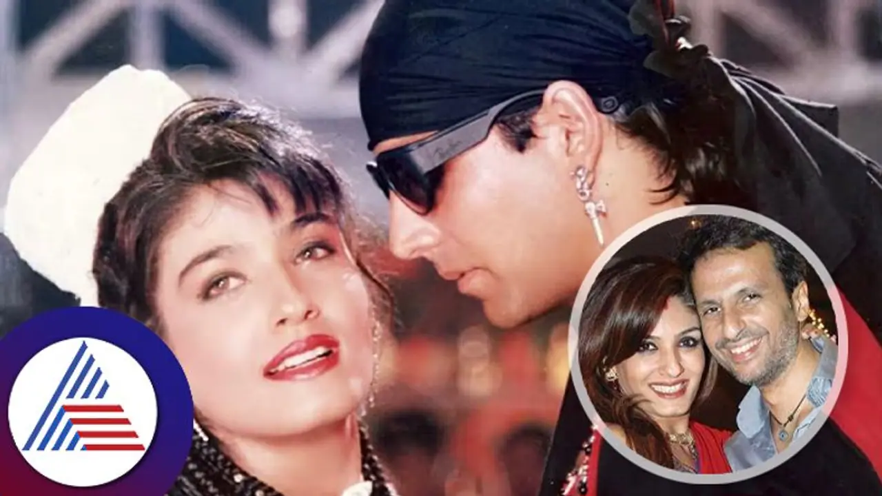 ರವೀನಾ ಟಂಡನ್ ಅಕ್ಷಯ್ ಕುಮಾರ್ ಸಂಬಂಧ ಪತಿಗೆ ಹೇಳಲೇ ಇಲ್ವಂತೆ! ನಟಿ ಹೇಳಿದ್ದೇನು? ರವೀನಾ ಟಂಡನ್ ಅಕ್ಷಯ್ ಕುಮಾರ್ ಸಂಬಂಧ ಪತಿಗೆ ಹೇಳಲೇ ಇಲ್ವಂತೆ! ನಟಿ ಹೇಳಿದ್ದೇನು?