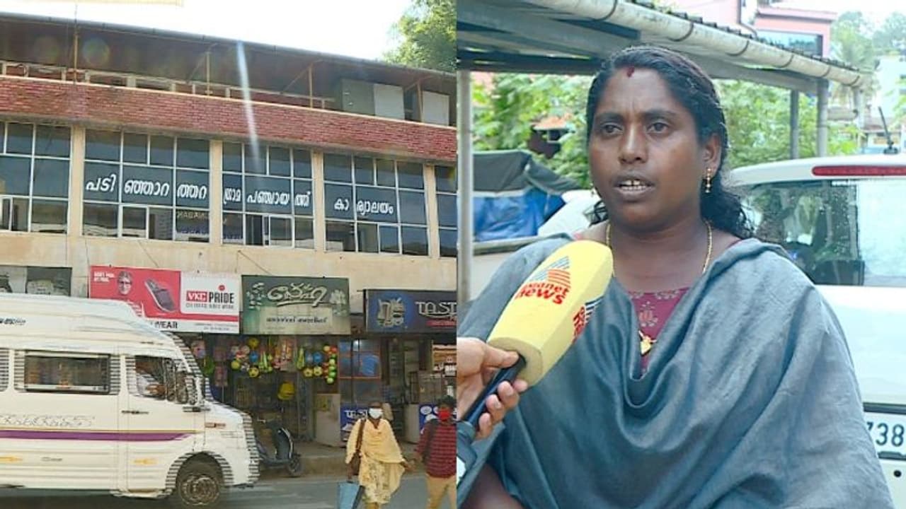 'സൂക്ഷിച്ചോ, എന്ത് ഒലക്കേലെ ആളായാലും വിവരമറിയും'; പഞ്ചായത്ത് വൈസ് പ്രസിഡന്റിന് ക്ലർക്കിന്റെ ഭീഷണി 'സൂക്ഷിച്ചോ, എന്ത് ഒലക്കേലെ ആളായാലും വിവരമറിയും'; പഞ്ചായത്ത് വൈസ് പ്രസിഡന്റിന് ക്ലർക്കിന്റെ ഭീഷണി