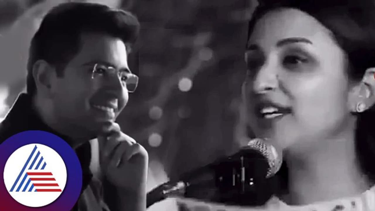 ಮದ್ವೆಯ ದಿನ ಪರಿಣಿತಿ ಭಾವಿ ಪತಿಗೆ ಹೀಗೆ ಕಂಡೀಷನ್ ಹಾಕೋದಾ? ಮುಗೀತು ನಿಮ್ ಕಥೆ ಎಂದ ಫ್ಯಾನ್ಸ್! ಮದ್ವೆಯ ದಿನ ಪರಿಣಿತಿ ಭಾವಿ ಪತಿಗೆ ಹೀಗೆ ಕಂಡೀಷನ್ ಹಾಕೋದಾ? ಮುಗೀತು ನಿಮ್ ಕಥೆ ಎಂದ ಫ್ಯಾನ್ಸ್!