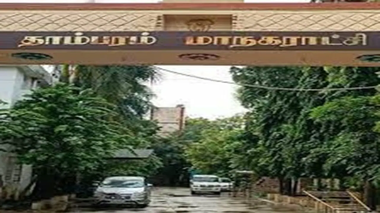 தாம்பரம் மாநகராட்சியுடன் இணையும் ஊராட்சிகள்?