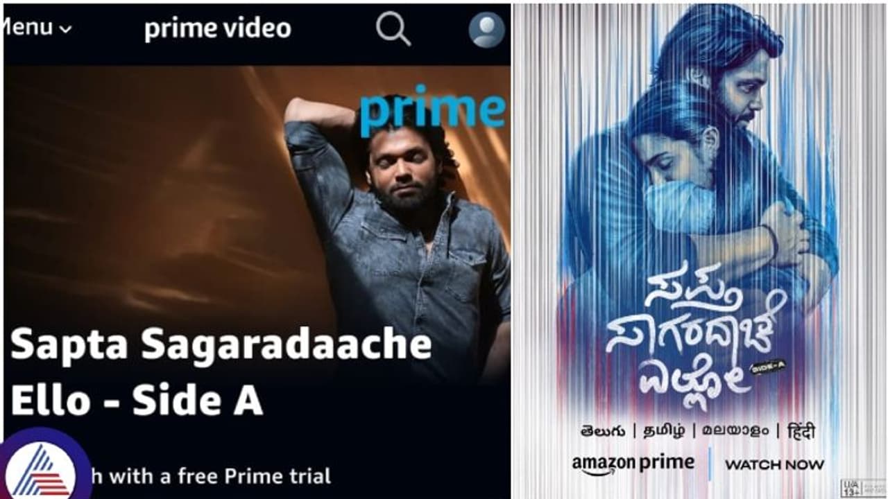 ಸಪ್ತ ಸಾಗರದಾಚೆ ಎಲ್ಲೋ ಸೈಡ್ ಎ ರಿಲೀಸ್ ಆಗಿ ತಿಂಗಳೊಳಗೆ ಒಟಿಟಿಗೆ ಬಿಡುಗಡೆ! ಅಸಲಿ ಕಾರಣ ಬಹಿರಂಗ! ಸಪ್ತ ಸಾಗರದಾಚೆ ಎಲ್ಲೋ ಸೈಡ್ ಎ ರಿಲೀಸ್ ಆಗಿ ತಿಂಗಳೊಳಗೆ ಒಟಿಟಿಗೆ ಬಿಡುಗಡೆ! ಅಸಲಿ ಕಾರಣ ಬಹಿರಂಗ!