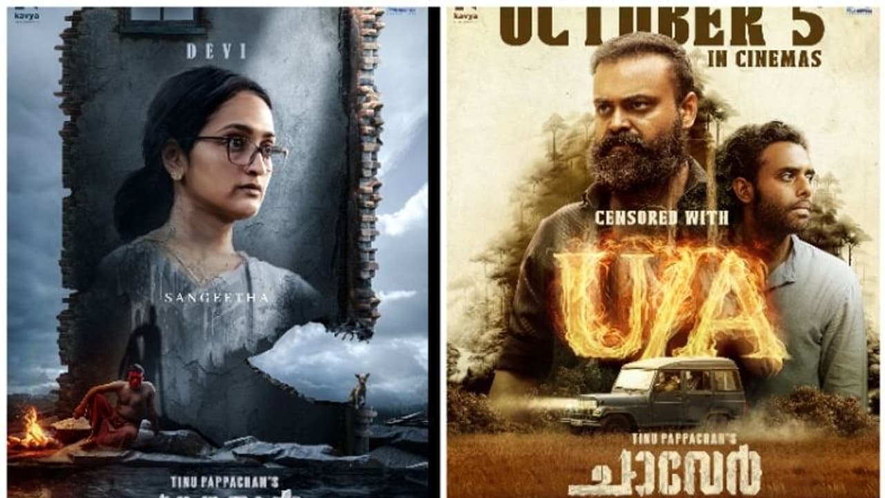 മലയാളത്തിലേക്ക് 'ചാവേറി'ലെ ദേവിയായി സംഗീതയുടെ തിരിച്ചുവരവ്