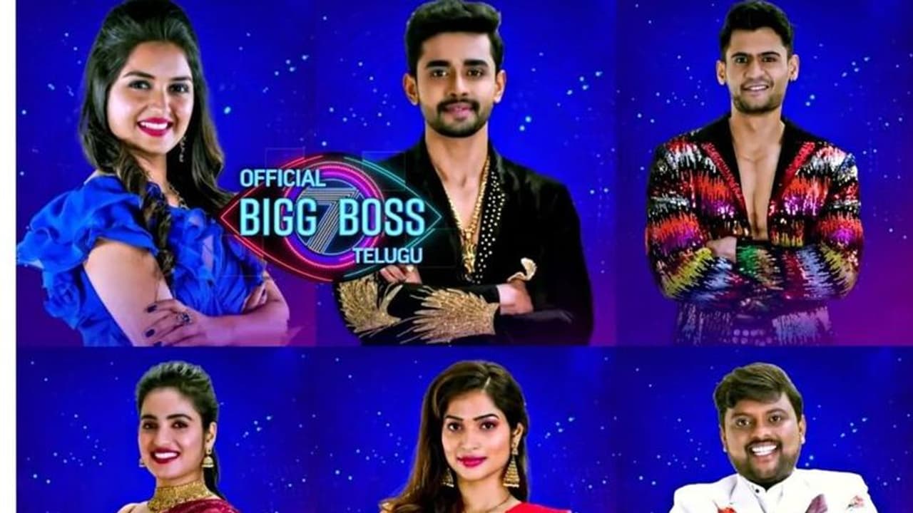 Bigg Boss Telugu 7: నాలుగో వికెట్ డౌన్... ఈ వారం ఎలిమినేట్ అయ్యేది ఎవరంటే? Bigg Boss Telugu 7: నాలుగో వికెట్ డౌన్... ఈ వారం ఎలిమినేట్ అయ్యేది ఎవరంటే?