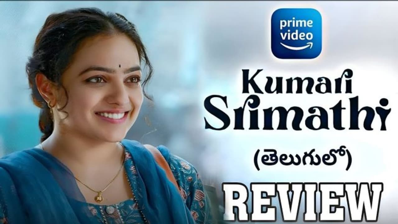 నిత్యా మీనన్ ‘కుమారి శ్రీమతి’ రివ్యూ