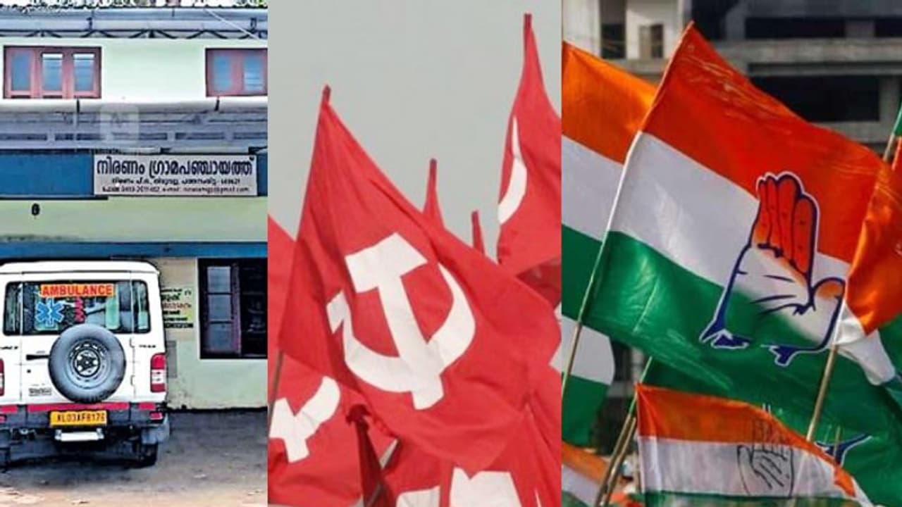 പത്തനംതിട്ടയിലെ നിരണം പഞ്ചായത്ത് ഭരണം യുഡിഎഫിനു നഷ്ടമായി; പിടിച്ചെടുത്ത് എൽഡിഎഫ്