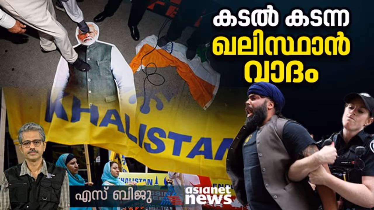 അന്ന് വേട്ടയാടപ്പെട്ടു, ഇന്ന് വോട്ട് ബാങ്കും തീവ്രവാദവും; കാനഡയിലെ സിഖ് വംശജരുടെ കഥ