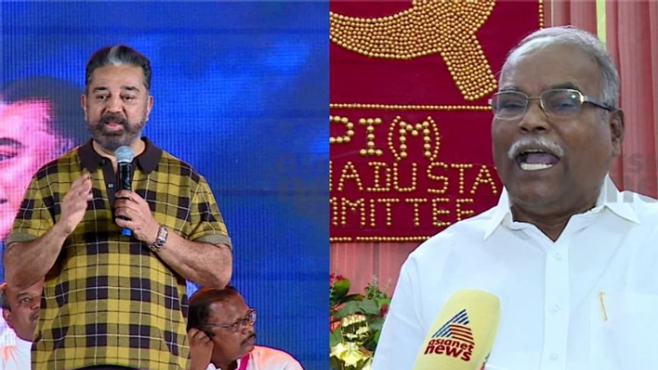 'വിജയിച്ച മണ്ഡലങ്ങളിൽ ഞങ്ങൾ മത്സരിക്കും, കോയമ്പത്തൂര്‍ സീറ്റ് വീട്ടുകൊടുക്കില്ല'; ഉലകനായകന് ഉടക്കിട്ട് സിപിഎം