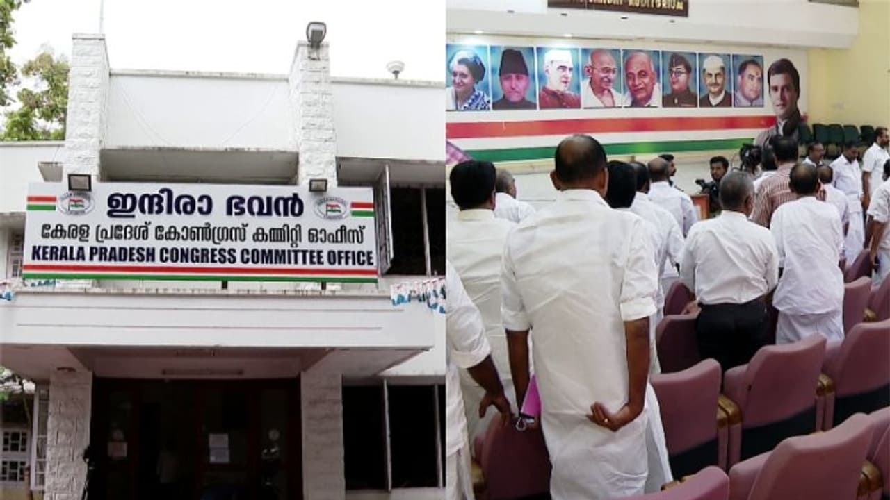 ഗ്രൂപ്പുതര്ക്കം രൂക്ഷം; കോണ്ഗ്രസ് മണ്ഡലം പ്രസിഡന്റുമാരെ നിശ്ചയിക്കാനായില്ല, 'അവസാന തീയതിക്ക് അവസാനമില്ല' ഗ്രൂപ്പുതര്ക്കം രൂക്ഷം; കോണ്ഗ്രസ് മണ്ഡലം പ്രസിഡന്റുമാരെ നിശ്ചയിക്കാനായില്ല, 'അവസാന തീയതിക്ക് അവസാനമില്ല'