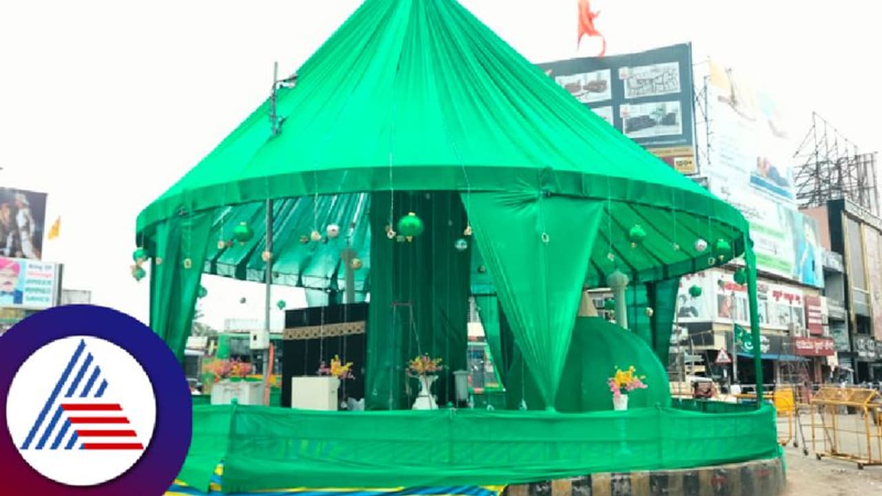 ಗಣೇಶೋತ್ಸವಕ್ಕೆ ಕೇಸರಿಮಯವಾಗಿದ್ದ ಶಿವಮೊಗ್ಗ; ಈದ್ ಮಿಲಾದ್ ಹಸಿರುಮಯವಾಯ್ತು ನಗರ!