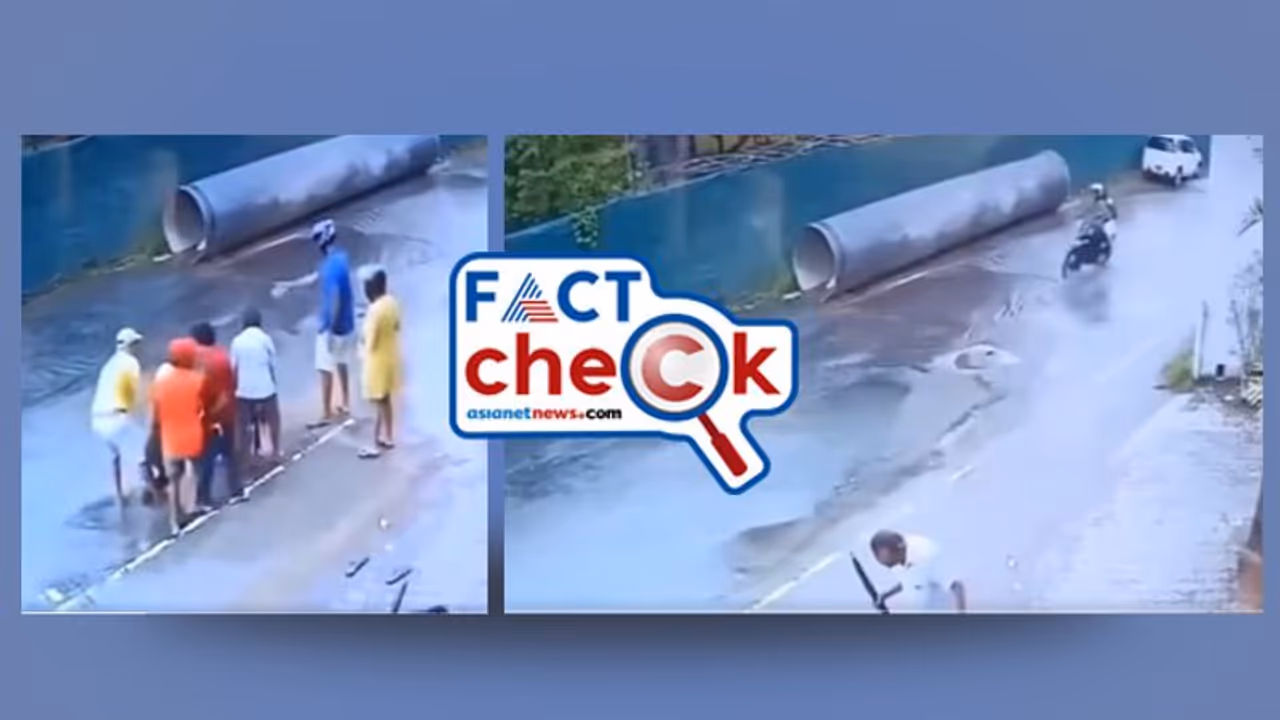 കേരളത്തിലോ? റോഡിലെ പടുകുഴിയില്‍ ബൈക്ക് യാത്രികനും കുട്ടിയും മുങ്ങിത്താണു! സിസിടിവി വീഡിയോ