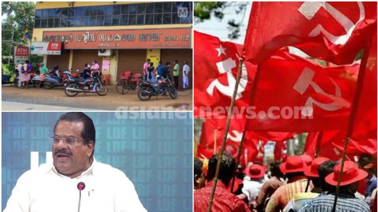 കരുവന്നൂരിൽ പുതിയ പോര്‍മുഖം; ഇ പിയുടെ തുറന്നുപറച്ചിലിൽ പുകഞ്ഞ് സിപിഎം, ഒറ്റപ്പെട്ട ശബ്ദമല്ലെന്ന് വിലയിരുത്തൽ