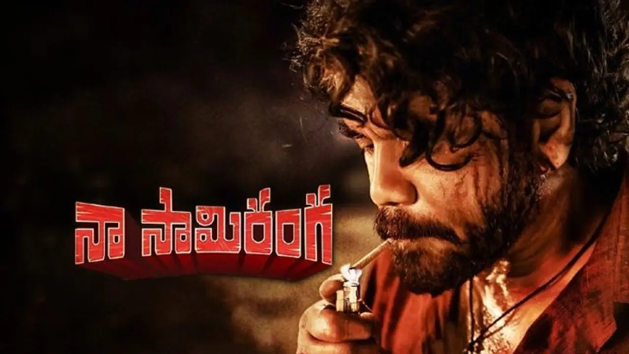 #Naasaamiranga: షాకింగ్ రేటుకు ఓటిటి డీల్, ఎంతకి, ఎవరికి? #Naasaamiranga: షాకింగ్ రేటుకు ఓటిటి డీల్, ఎంతకి, ఎవరికి?