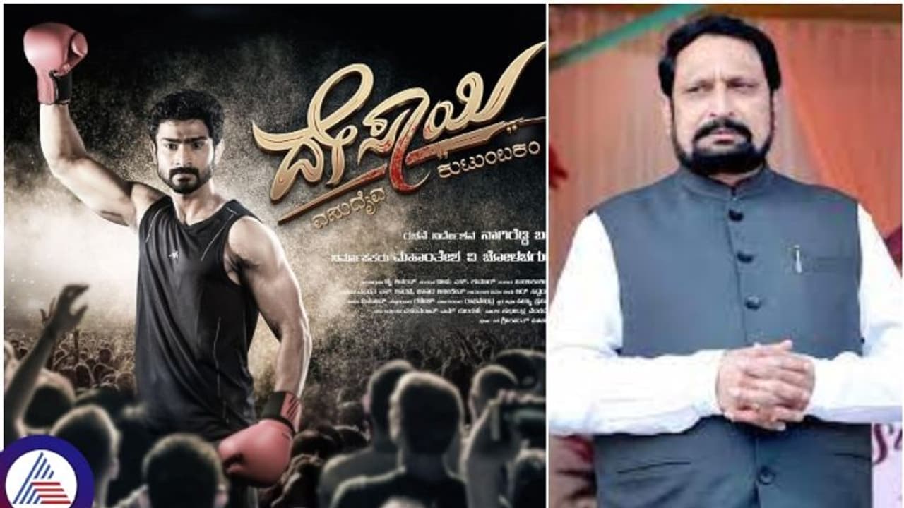 ಕನ್ನಡ ಸಿನಿಮಾ ಕ್ಷೇತ್ರಕ್ಕೂ ಕಾಲಿಟ್ಟ ಮಾಜಿ ಉಪಮುಖ್ಯಮಂತ್ರಿ ಲಕ್ಷ್ಮಣ ಸವದಿ