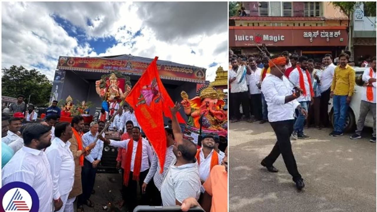 ಕೋಲಾರದಲ್ಲಿ ಕತ್ತಿ ವರಸೆ ಪ್ರದರ್ಶಿಸಿದ ಹಿಂದೂ ಮುಖಂಡನ ಮೇಲೆ ಎಫ್ಐಆರ್ ಕೋಲಾರದಲ್ಲಿ ಕತ್ತಿ ವರಸೆ ಪ್ರದರ್ಶಿಸಿದ ಹಿಂದೂ ಮುಖಂಡನ ಮೇಲೆ ಎಫ್ಐಆರ್