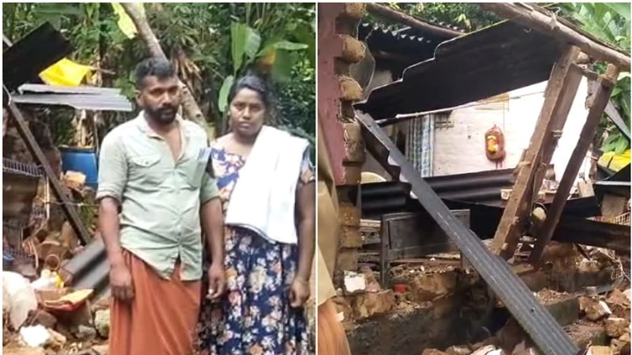 കനത്തമഴയിൽ അപകടം, നിമിഷ നേരത്തിൽ വീട് ഇടിഞ്ഞുവീണു; ആദ്യം അടുക്കള തകർന്നത് 'ഭാഗ്യമായി', ജീവൻ രക്ഷപ്പെട്ടു കനത്തമഴയിൽ അപകടം, നിമിഷ നേരത്തിൽ വീട് ഇടിഞ്ഞുവീണു; ആദ്യം അടുക്കള തകർന്നത് 'ഭാഗ്യമായി', ജീവൻ രക്ഷപ്പെട്ടു