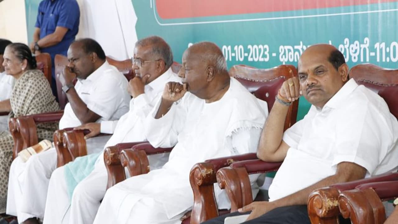 ಬಿಜೆಪಿ ಜೆಡಿಎಸ್ ಮೈತ್ರಿ: ಅಸಮಾಧಾನ ಹೋಗಲಾಡಿಸಲು ಶಾಸಕರು, ಎಂಎಲ್‌ಸಿಗಳ ಸಭೆ ನಡೆಸಿದ ದೇವೇಗೌಡರು!