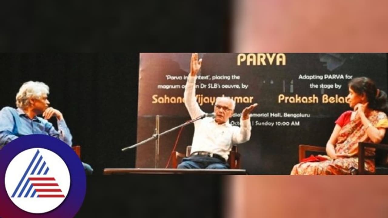 ಸಾಹಿತ್ಯದ ಮೂಲಕ ಜೀವಂತ ಇರುತ್ತೇನೆ: ಎಸ್ಎಲ್ ಭೈರಪ್ಪ ಸಾಹಿತ್ಯದ ಮೂಲಕ ಜೀವಂತ ಇರುತ್ತೇನೆ: ಎಸ್ಎಲ್ ಭೈರಪ್ಪ