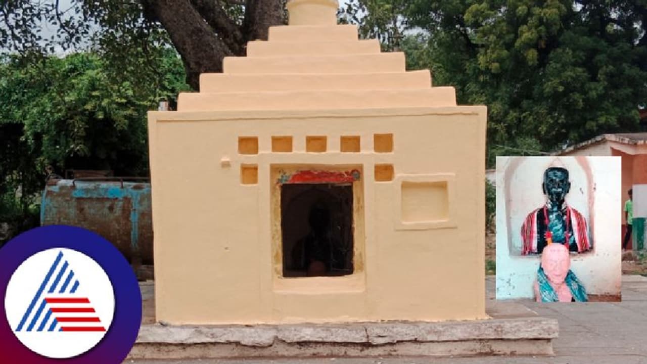 ಯಾದಗಿರಿ ಜಿಲ್ಲೆಯಲ್ಲಿ ಗಾಂಧೀಜಿ ದೇಗುಲ, ನ್ಯಾಯ ಅರಸಿ ಬಂದವರಿಗೆ ಇಲ್ಲಿನ ಗಾಂಧಿ ಕಟ್ಟೆಯಲ್ಲೇ ಪಂಚಾಯಿತಿ! ಯಾದಗಿರಿ ಜಿಲ್ಲೆಯಲ್ಲಿ ಗಾಂಧೀಜಿ ದೇಗುಲ, ನ್ಯಾಯ ಅರಸಿ ಬಂದವರಿಗೆ ಇಲ್ಲಿನ ಗಾಂಧಿ ಕಟ್ಟೆಯಲ್ಲೇ ಪಂಚಾಯಿತಿ!